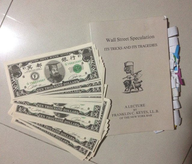 20060370556_bd19d2a1d6_c