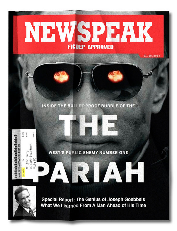 14539539029_eaef508415_c