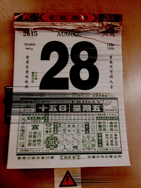 20952882271_aa81d2001b_c